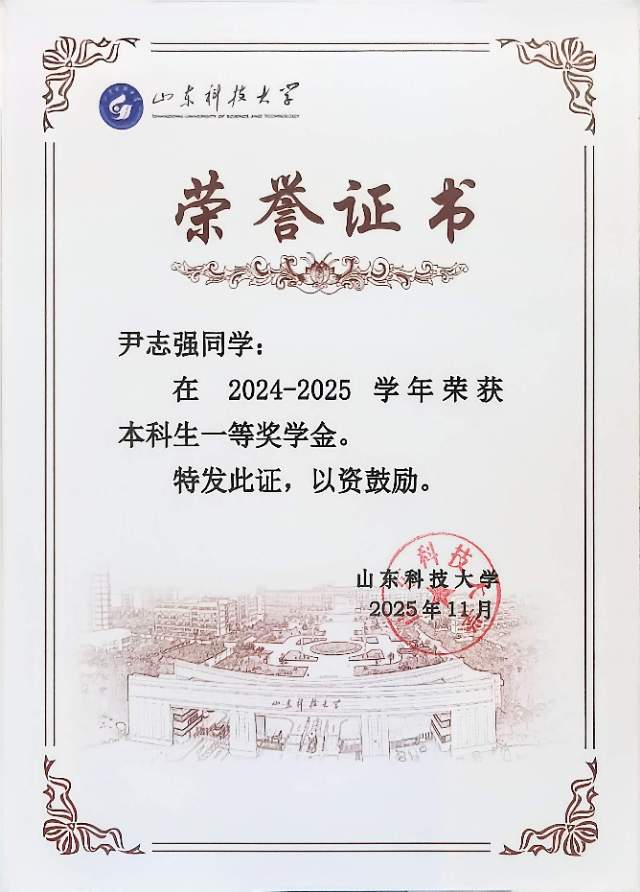 尹志强个人生活照1