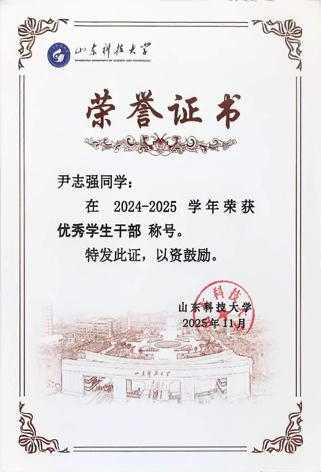 尹志强个人生活照2