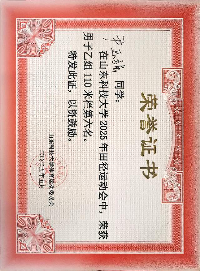尹志强个人生活照7