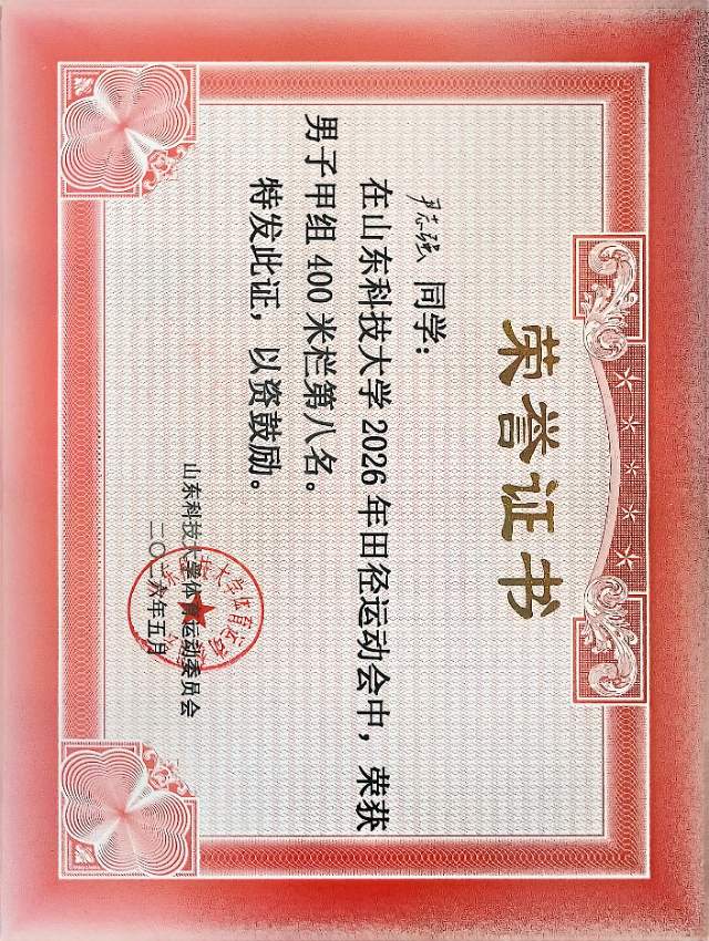尹志强个人生活照9