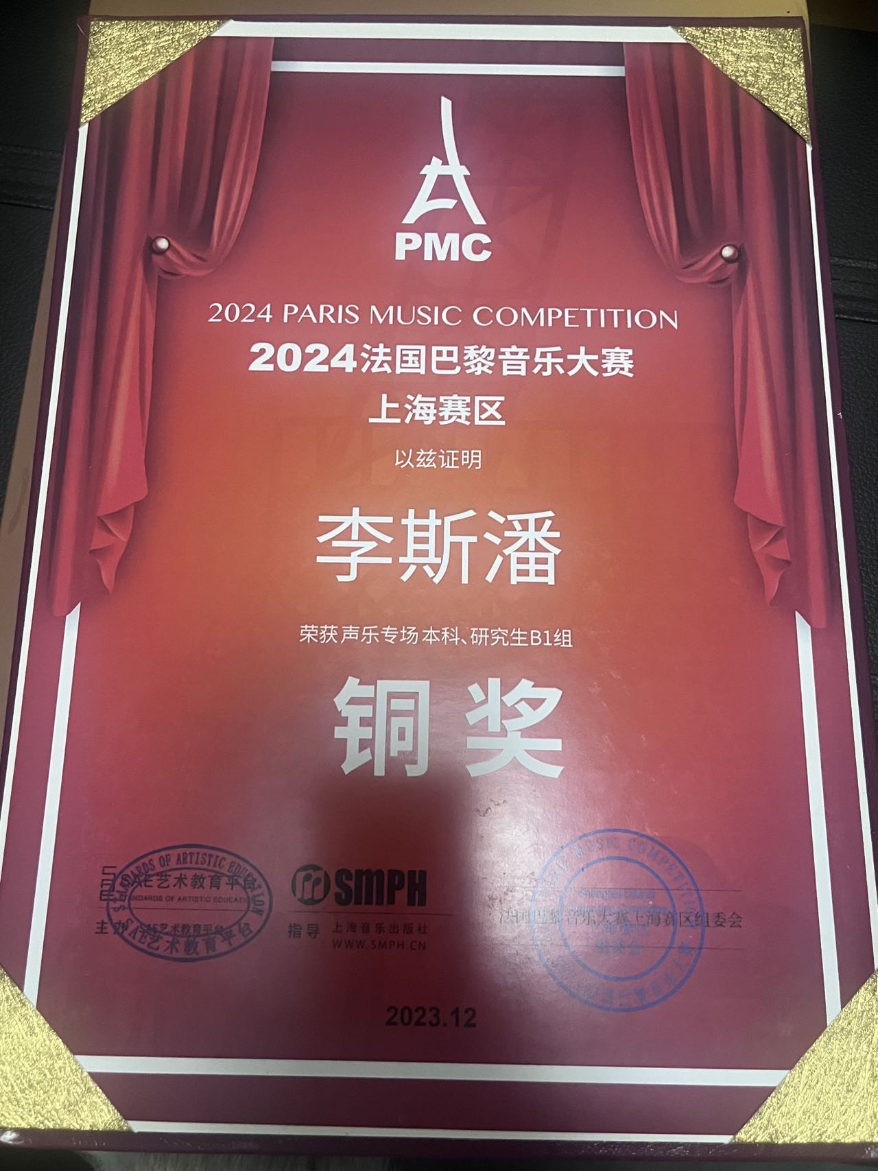 李斯潘个人生活照7