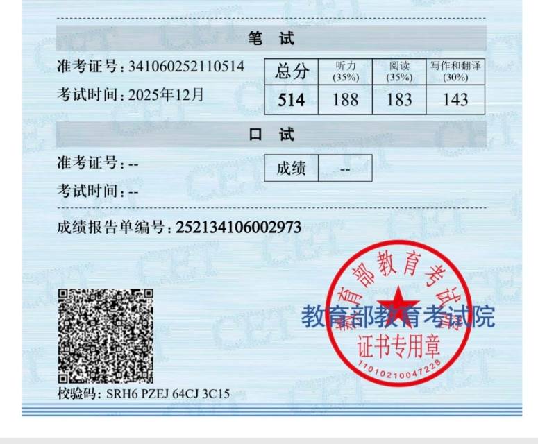 汤永佳个人生活照1