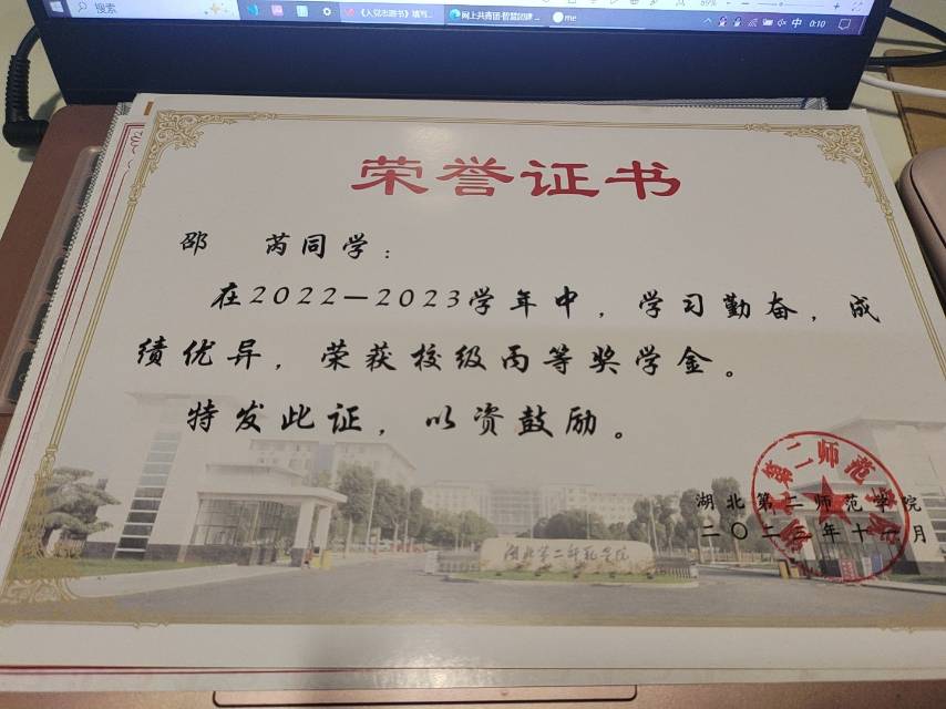 邵芮个人生活照5