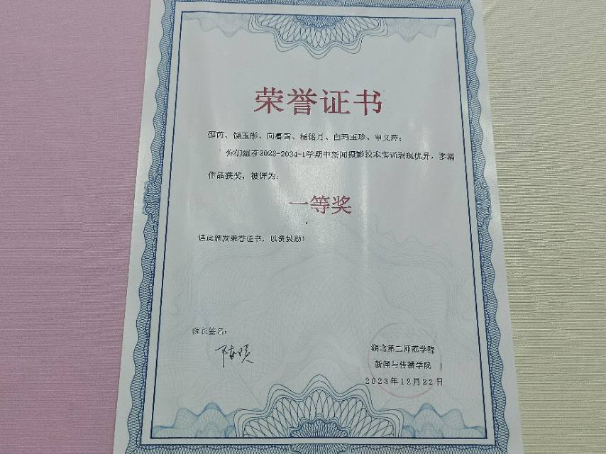 邵芮个人生活照7