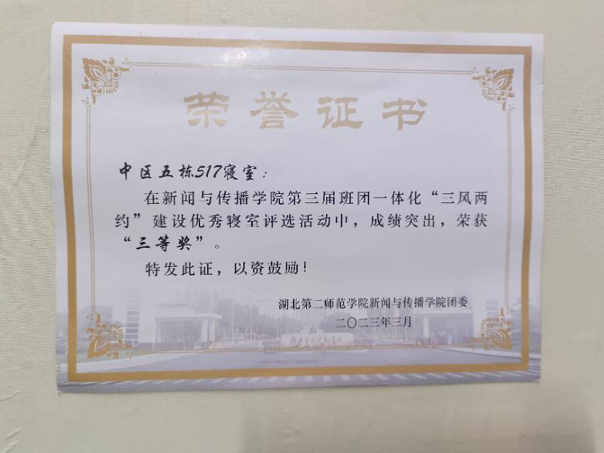 邵芮个人生活照8