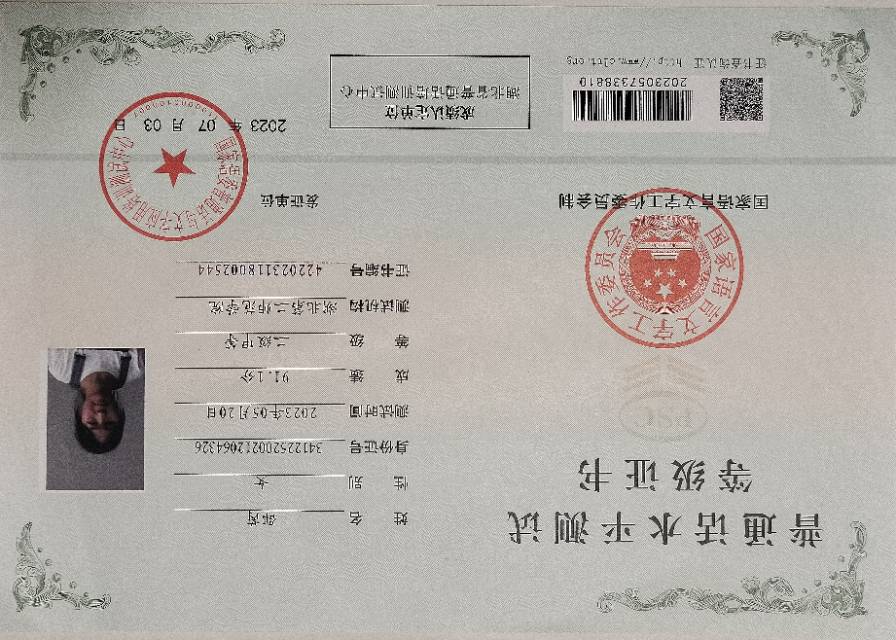 邵芮个人生活照9