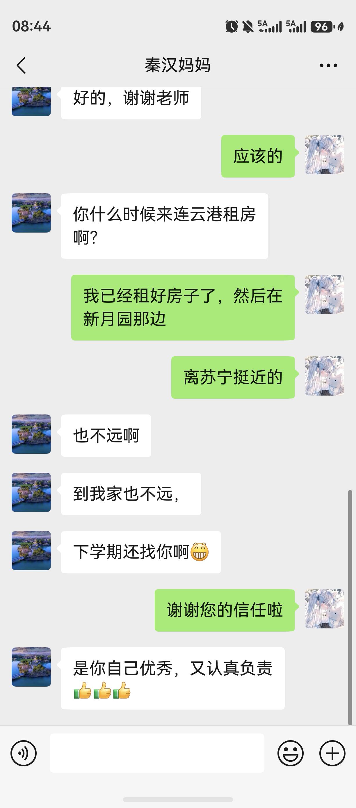马可嘉个人生活照1