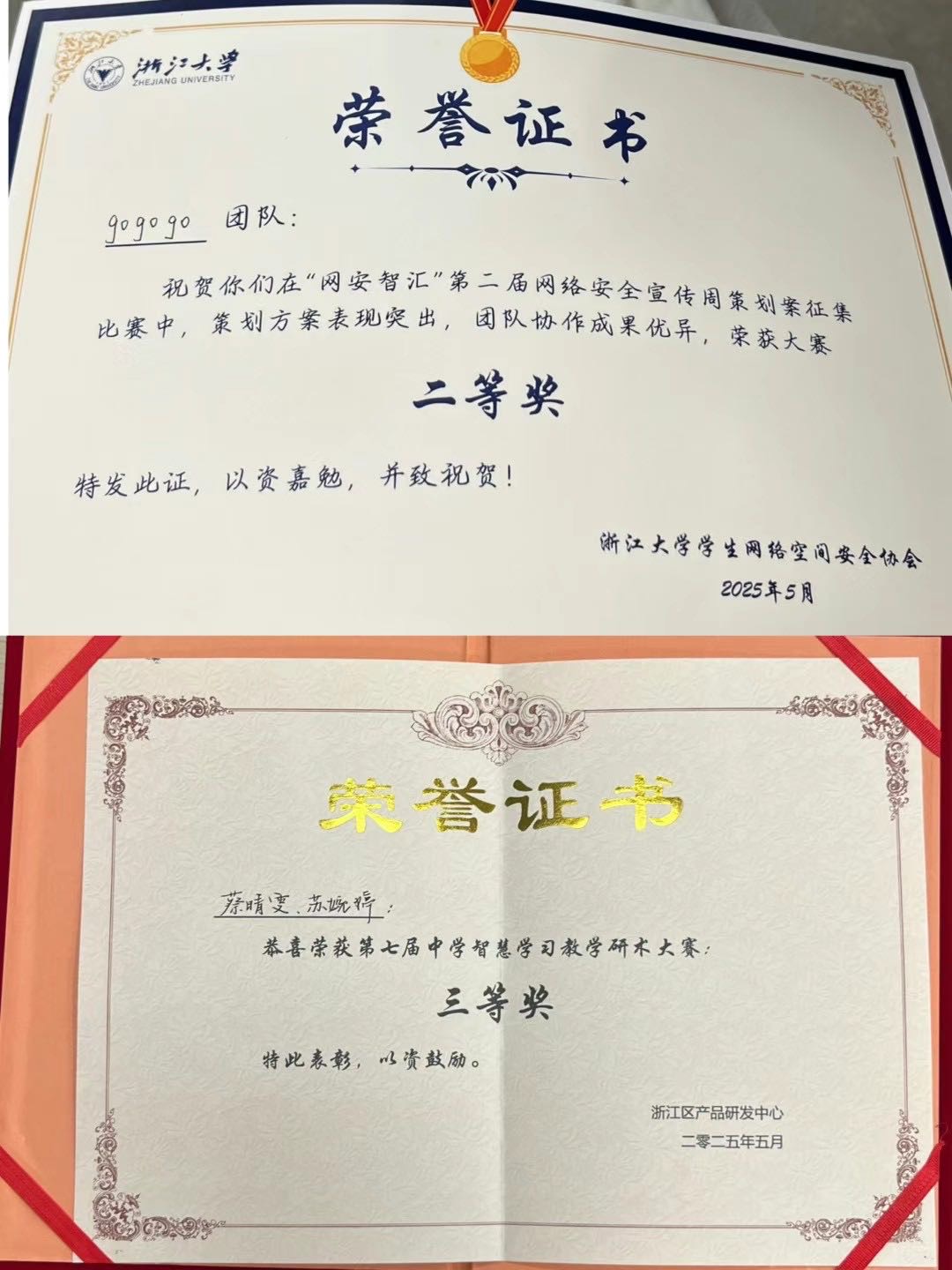 苏婉婷个人生活照2