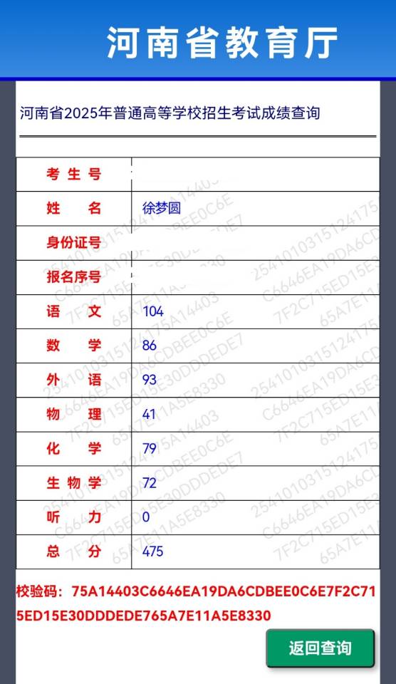 徐梦圆个人生活照1