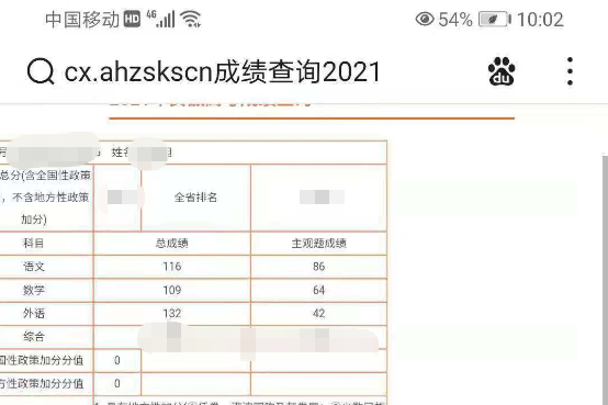 钱老师个人生活照1