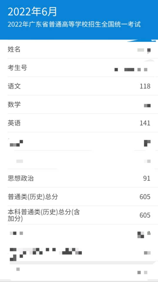 罗韵琳个人生活照1
