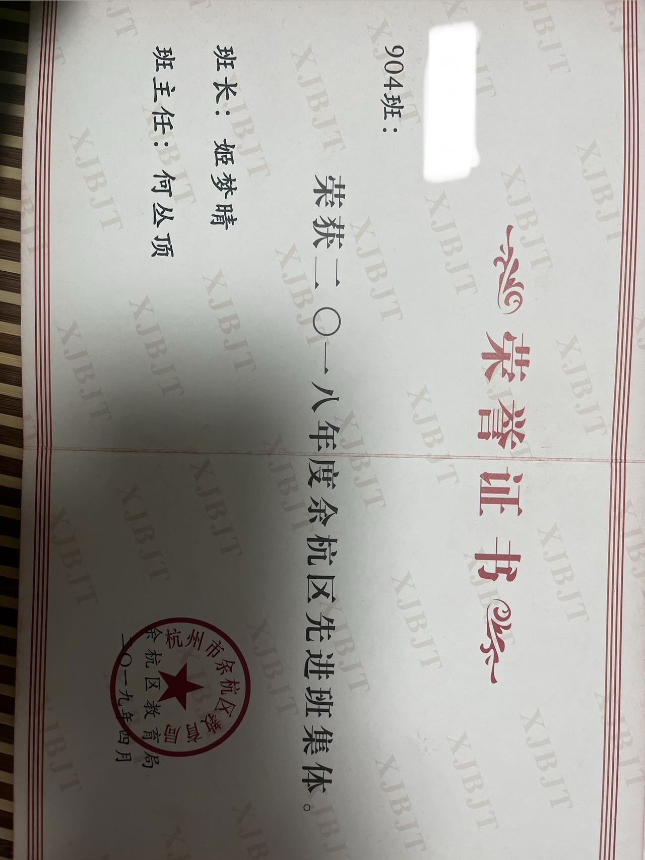何老师个人生活照2