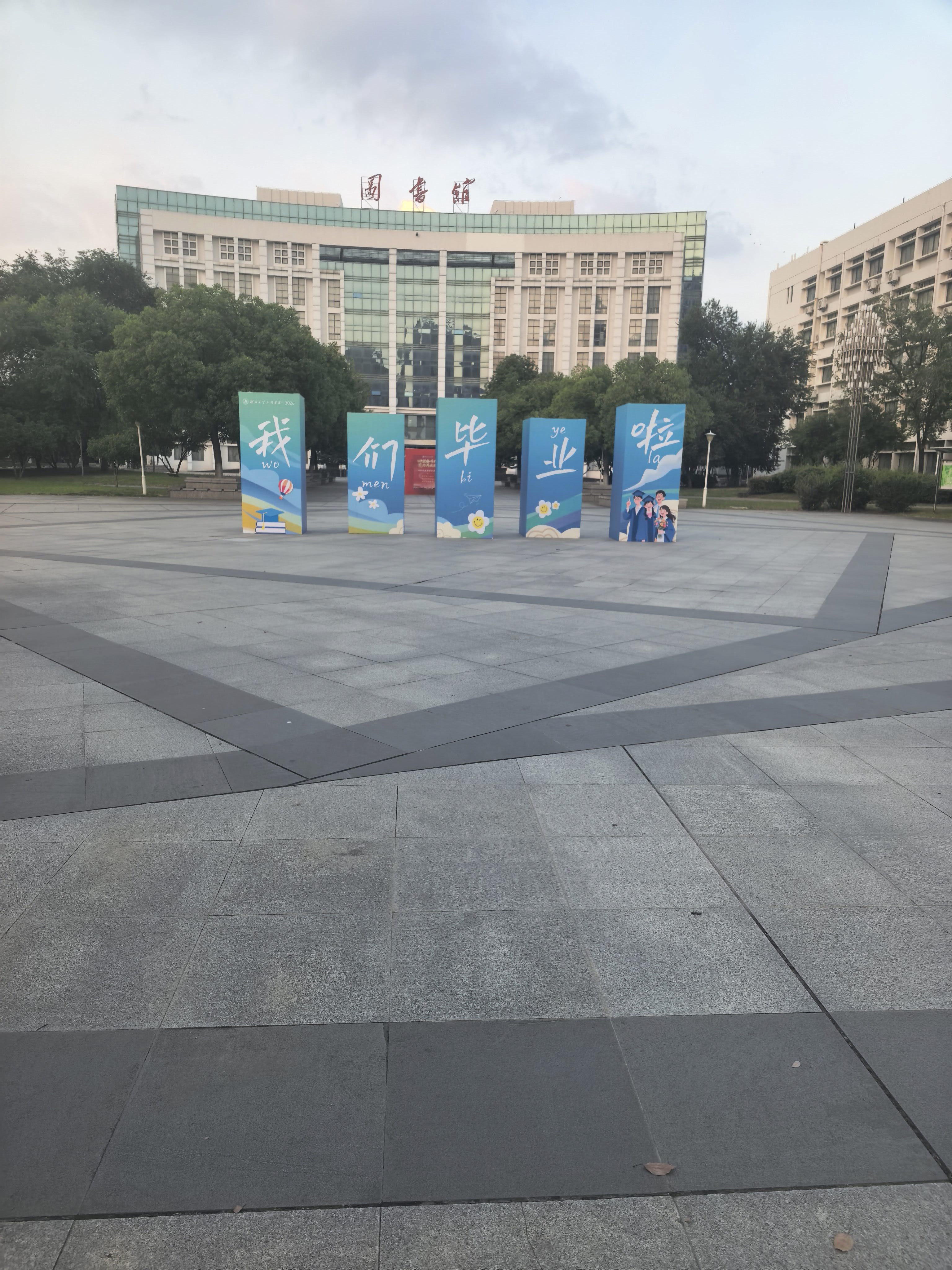 余航个人生活照1
