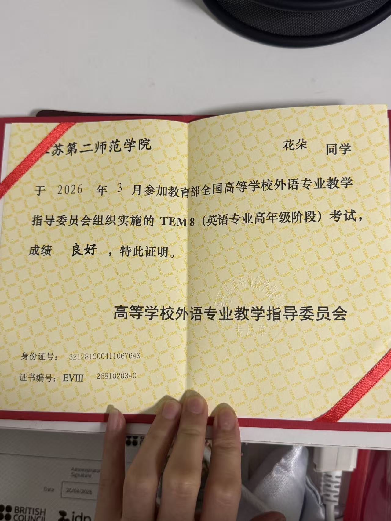 花朵个人生活照2