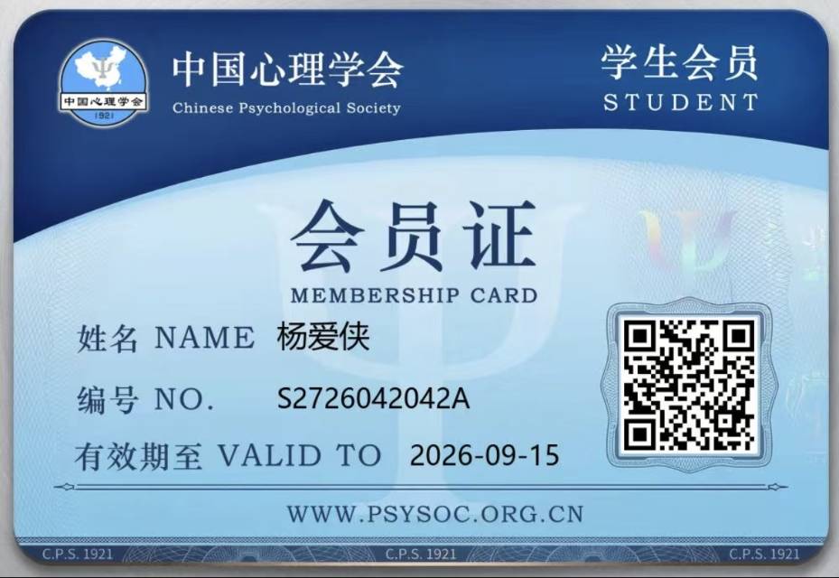 杨爱侠个人生活照7