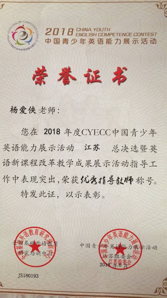 杨爱侠个人生活照9