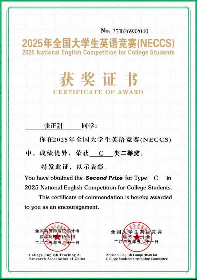 张老师个人生活照1