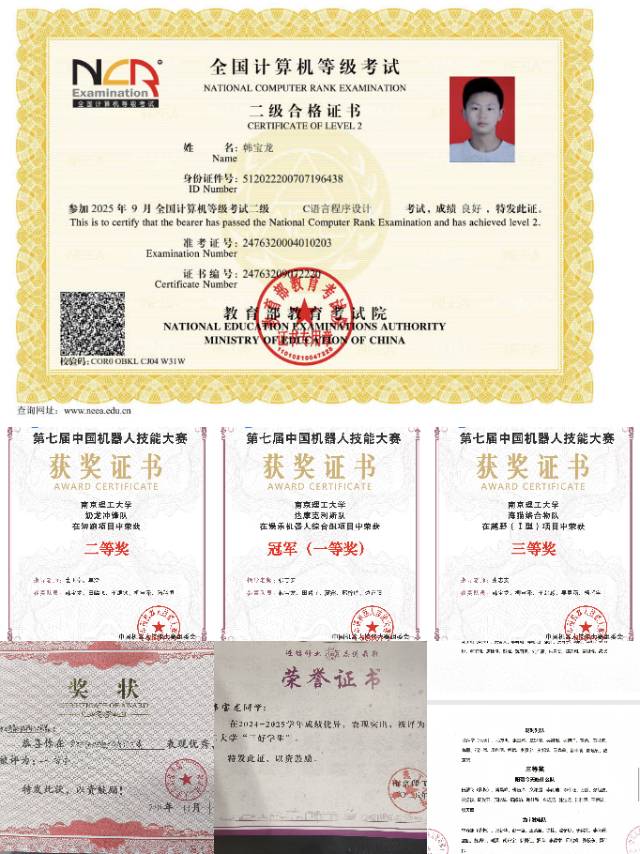 韩宝龙个人生活照1