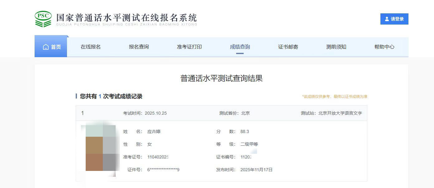 应卉婷个人生活照1