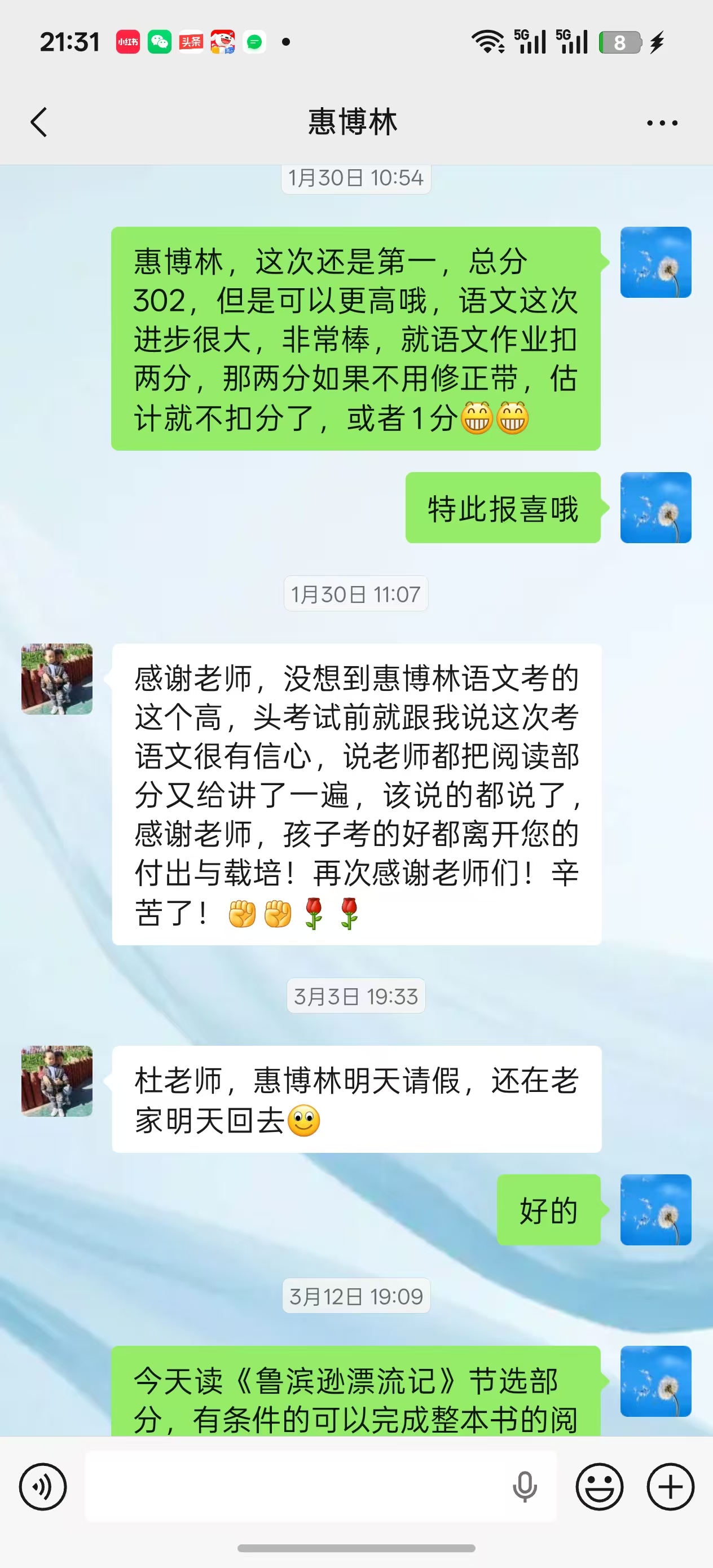 杜妮妮个人生活照2