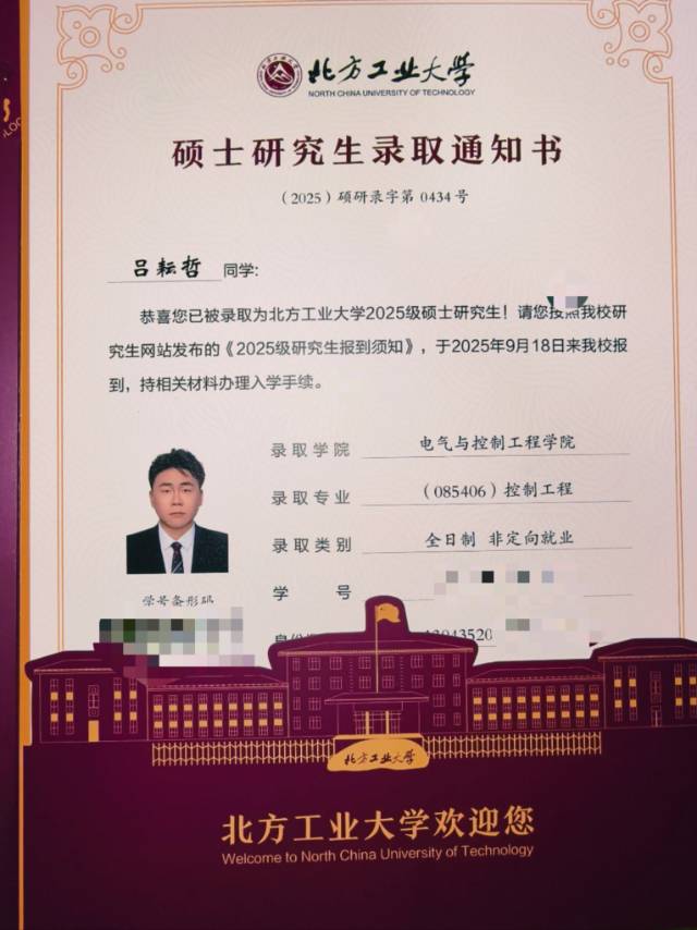 吕耘哲个人生活照2