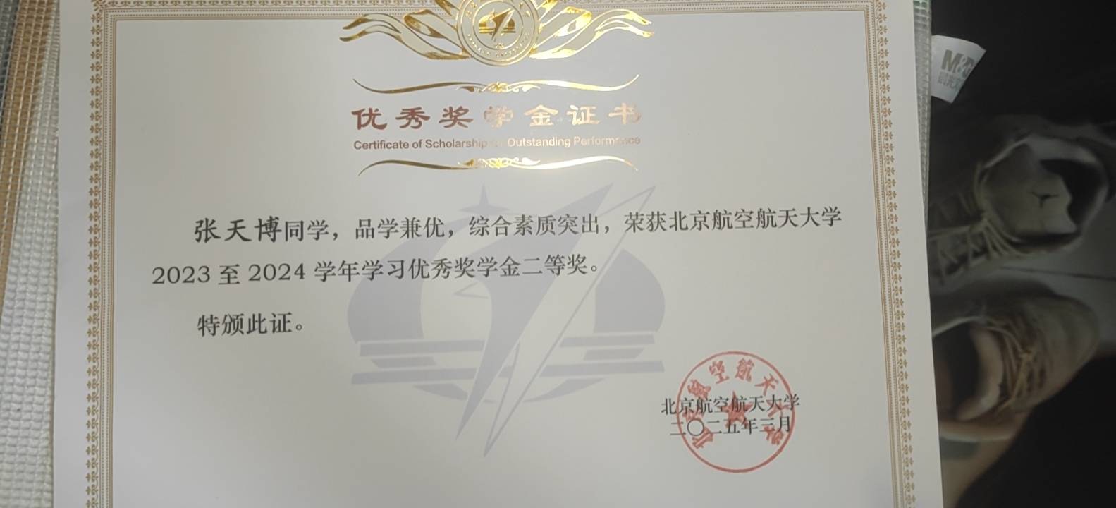 张个人生活照1