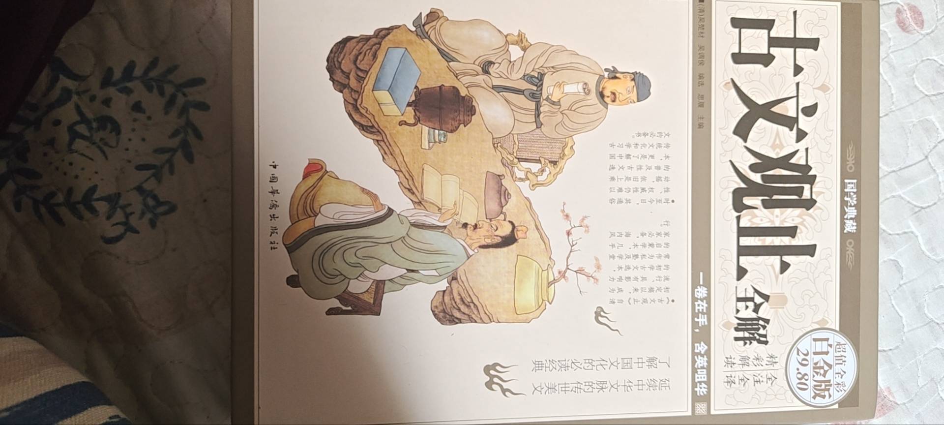 张海川个人生活照1