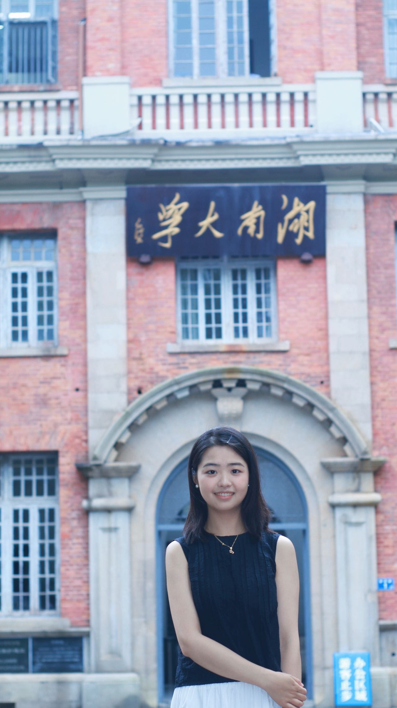 贺钰涵个人生活照1