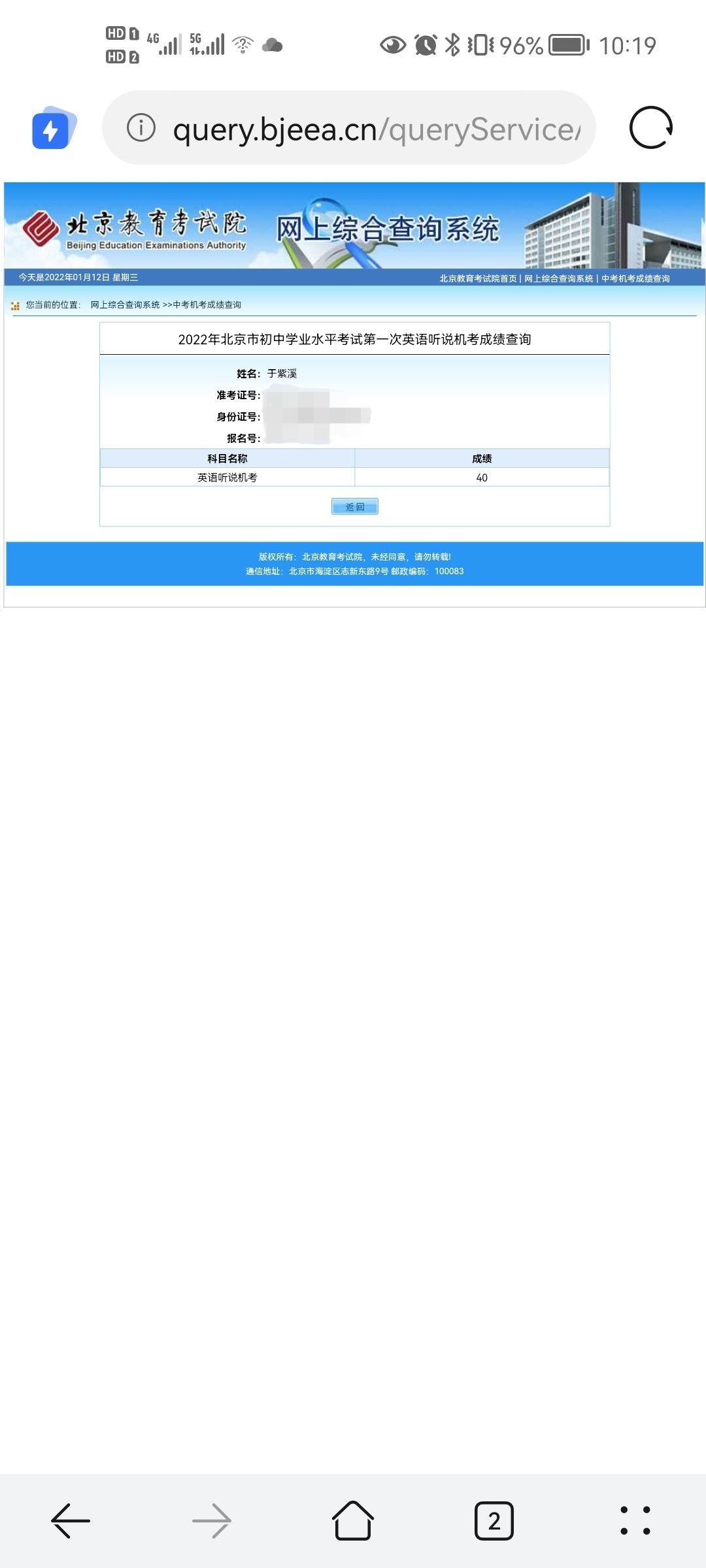 于紫溪个人生活照5