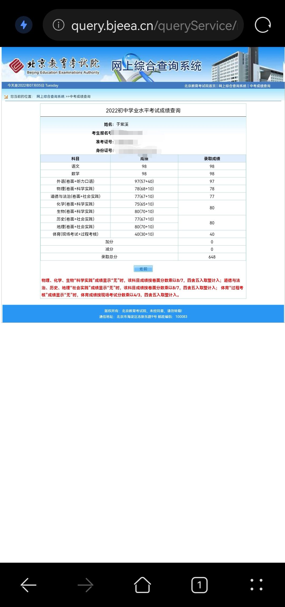 于紫溪个人生活照6