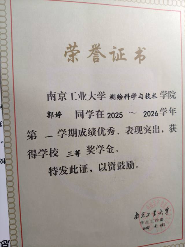 小郭老师个人生活照1
