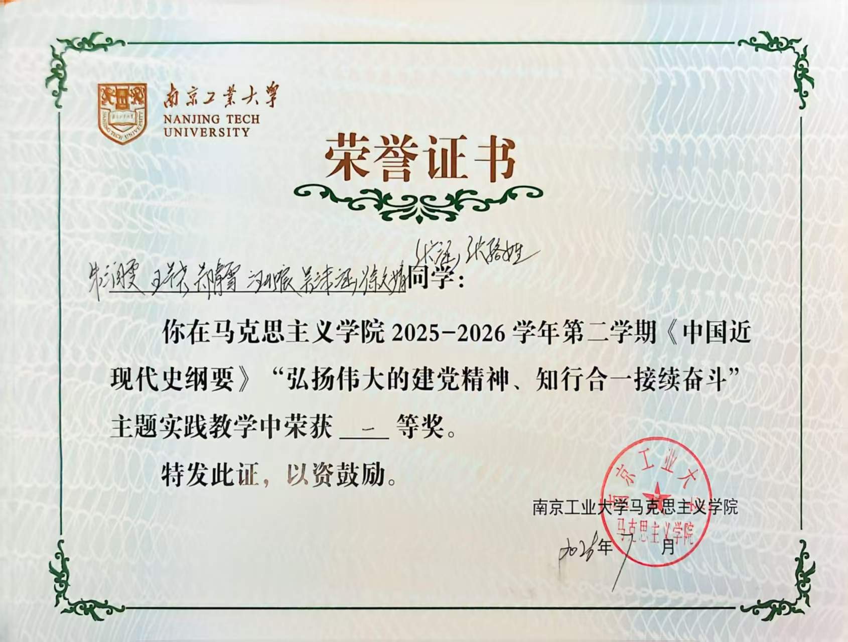 张涵个人生活照3