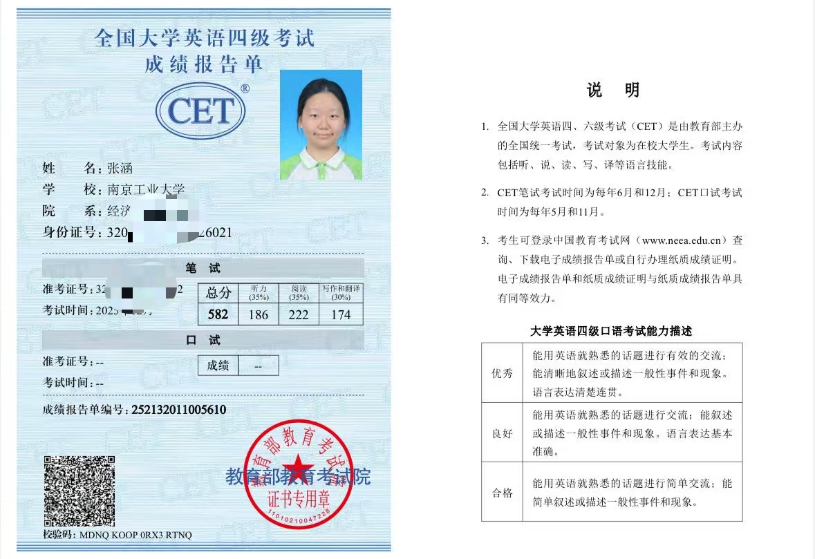 张涵个人生活照4