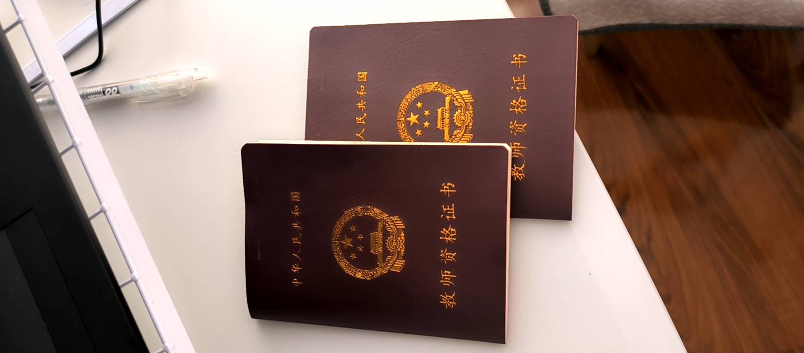 王玉清个人生活照1