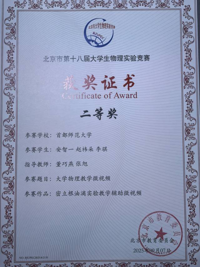 赵祎朵个人生活照2
