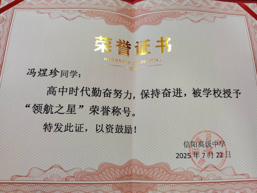 冯煜珍个人生活照5