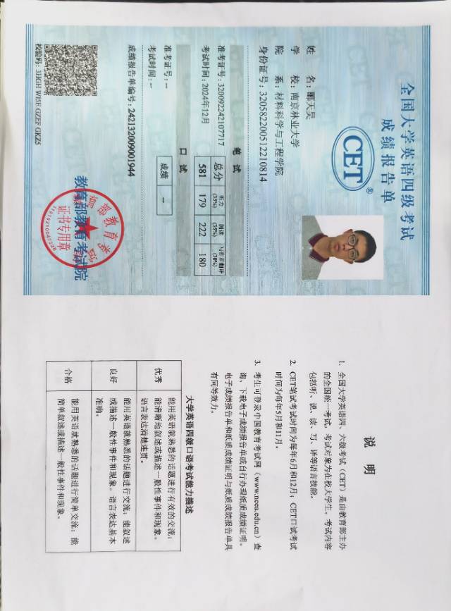 郦天昊个人生活照2
