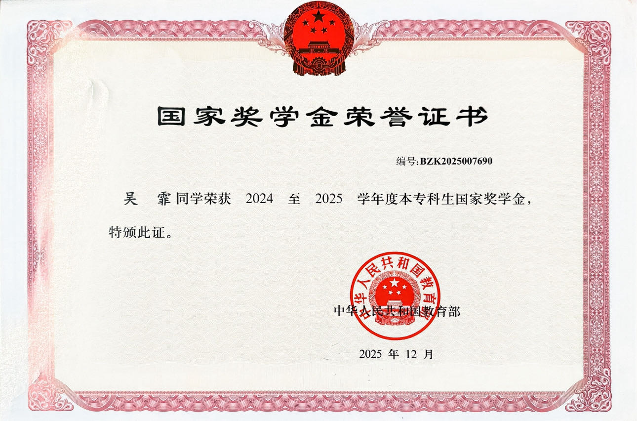 吴霏个人生活照1