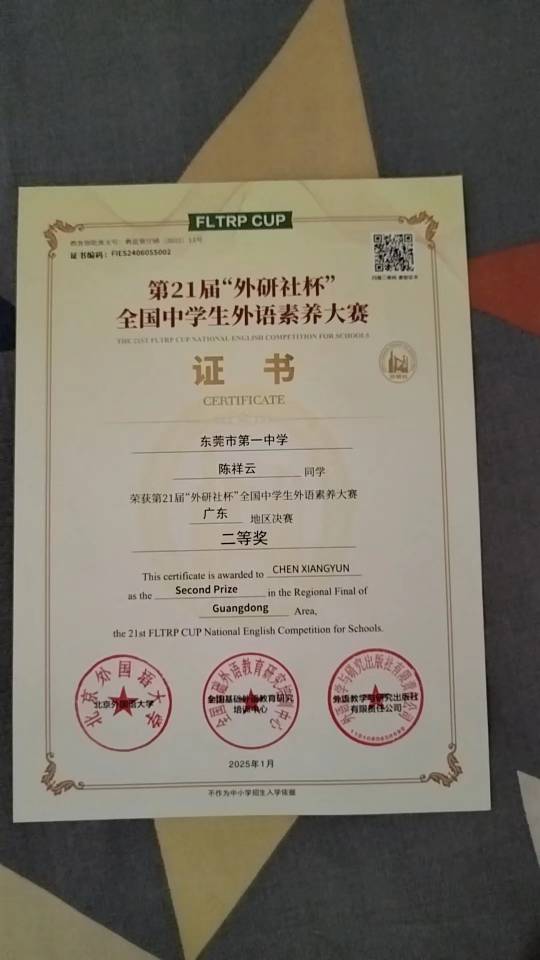陈祥云个人生活照1