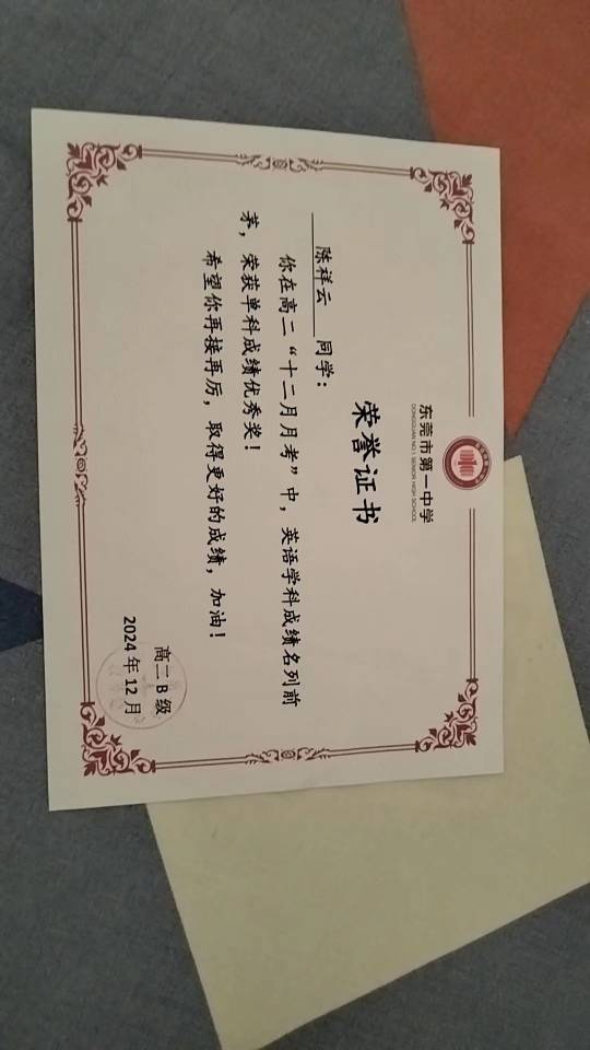 陈祥云个人生活照2