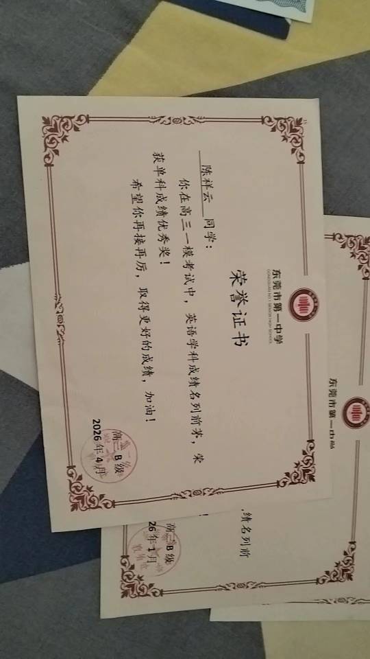 陈祥云个人生活照4