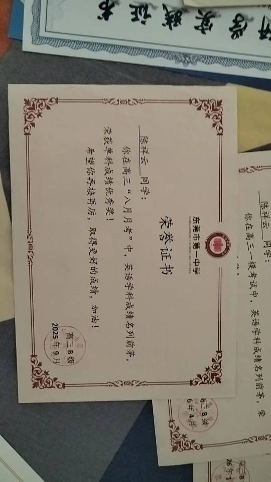 陈祥云个人生活照5