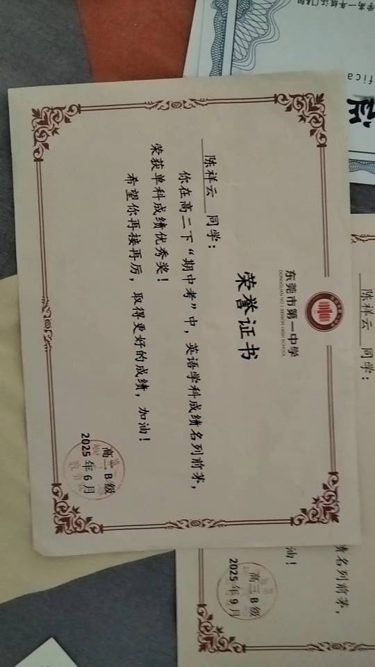 陈祥云个人生活照6