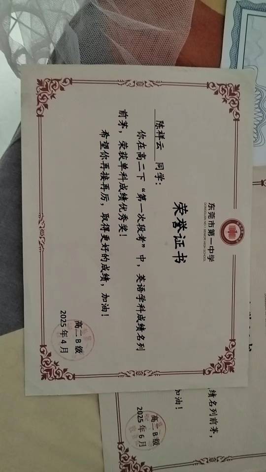 陈祥云个人生活照7