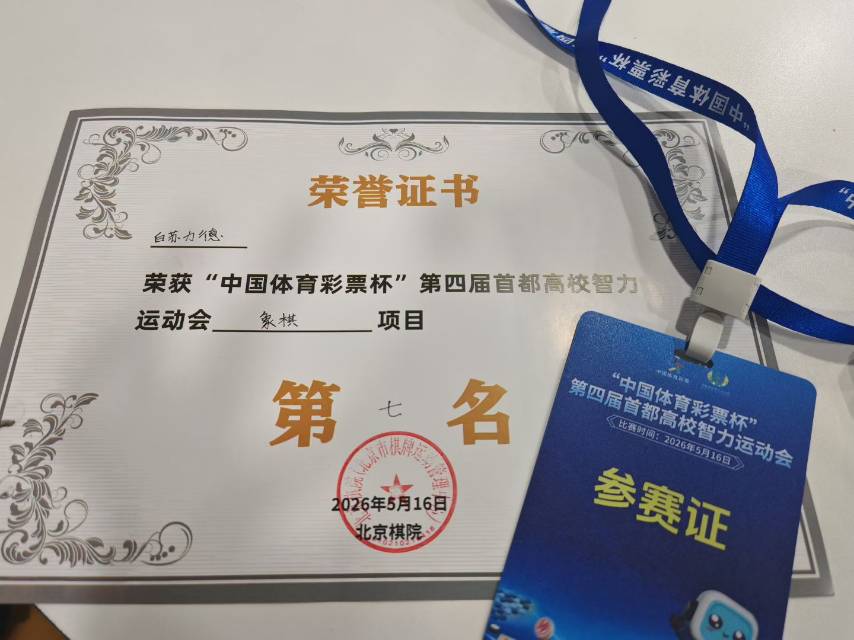 白苏力德个人生活照7