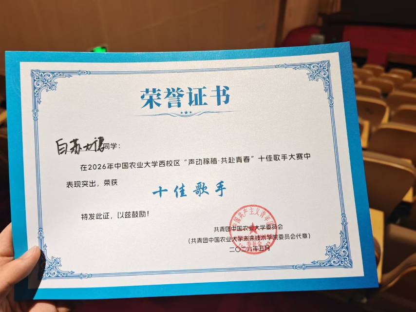 白苏力德个人生活照8