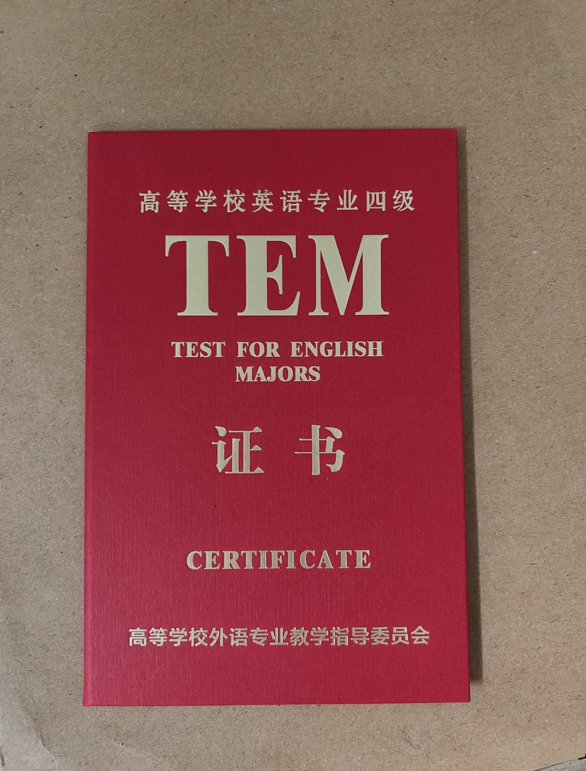 孙长青个人生活照1