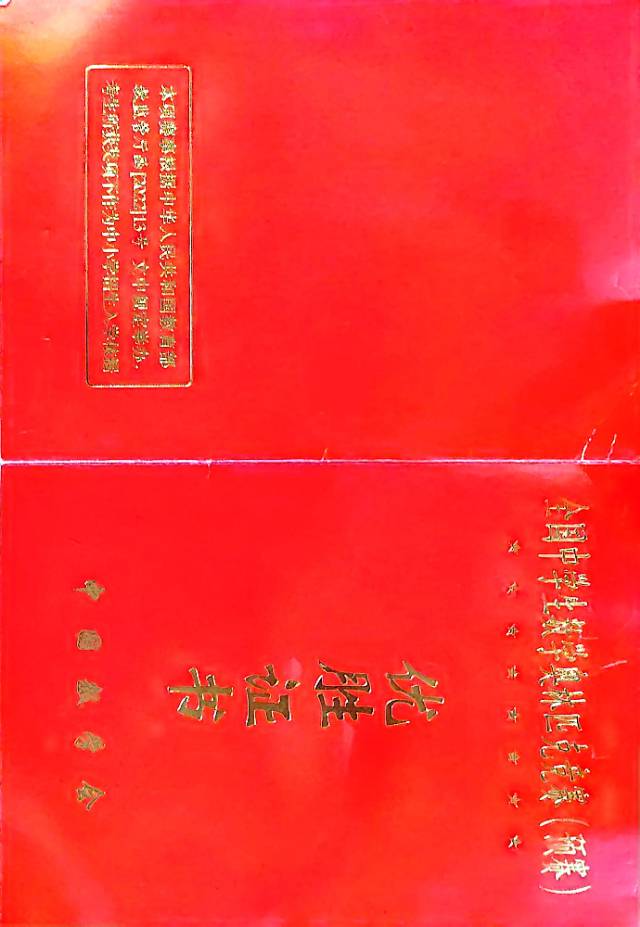 黄波个人生活照1