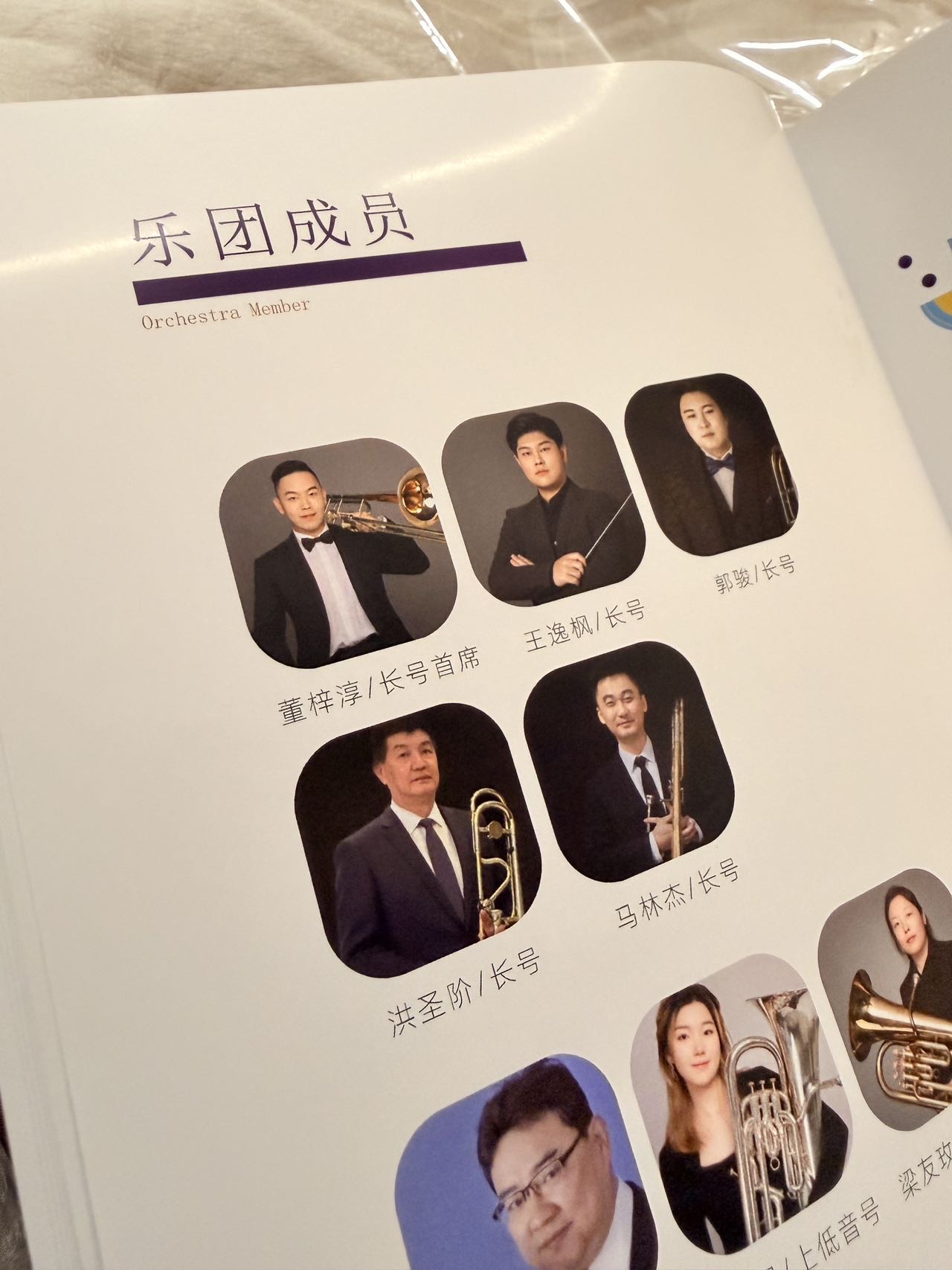 董梓淳个人生活照3