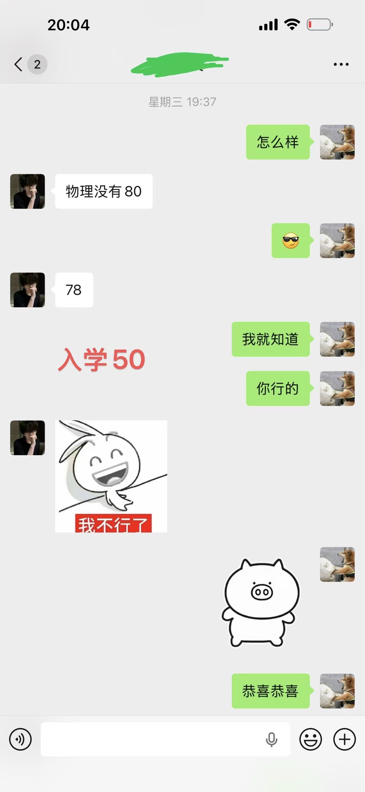刘铭轩个人生活照2